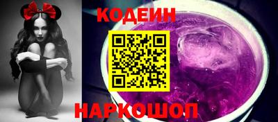 spice Беслан