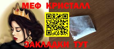 мефедрон мука Берёзовский