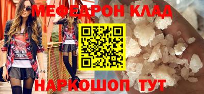 spice Беслан
