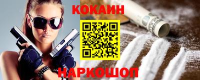 spice Беслан