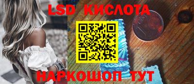 a pvp Бийск