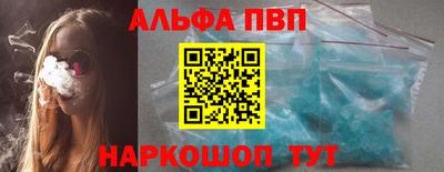 a pvp Бийск