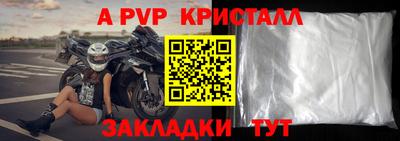 мефедрон мука Берёзовский