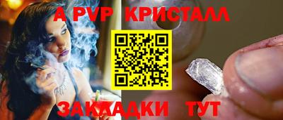 spice Беслан