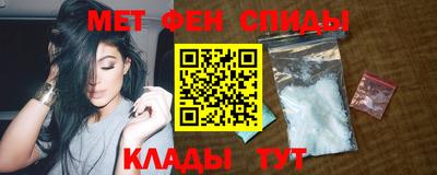 мефедрон мука Берёзовский