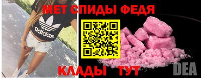 spice Беслан