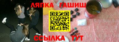 spice Беслан