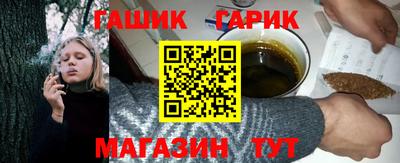 spice Беслан