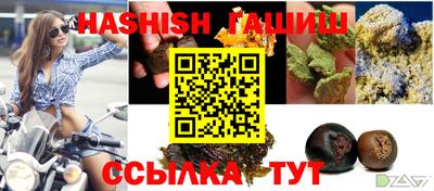 spice Беслан