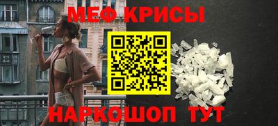 spice Беслан
