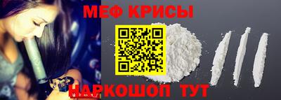 spice Беслан