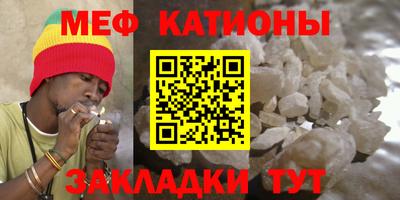 мефедрон мука Берёзовский