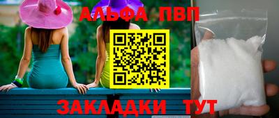 spice Беслан