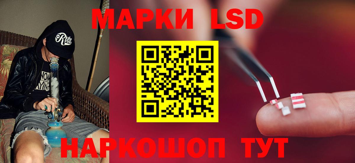МЕГА вход  Вход с VPN  Кимовск  ЛСД экстази ecstasy 