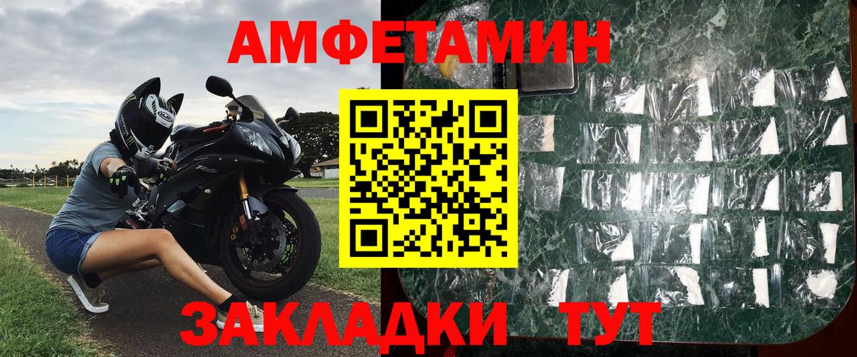 МЕТАМФЕТАМИН пудра  МЕТАМФЕТАМИН пудра  Вход с VPN  Кимовск 