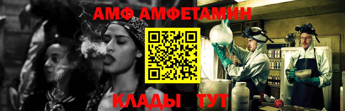 Первитин витя Кимовск