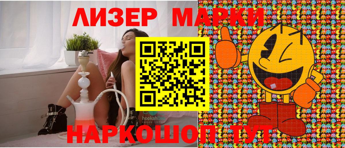 Марки N-bome 1500мкг  Марки N-bome 1500мкг  Вход с VPN  Кимовск 