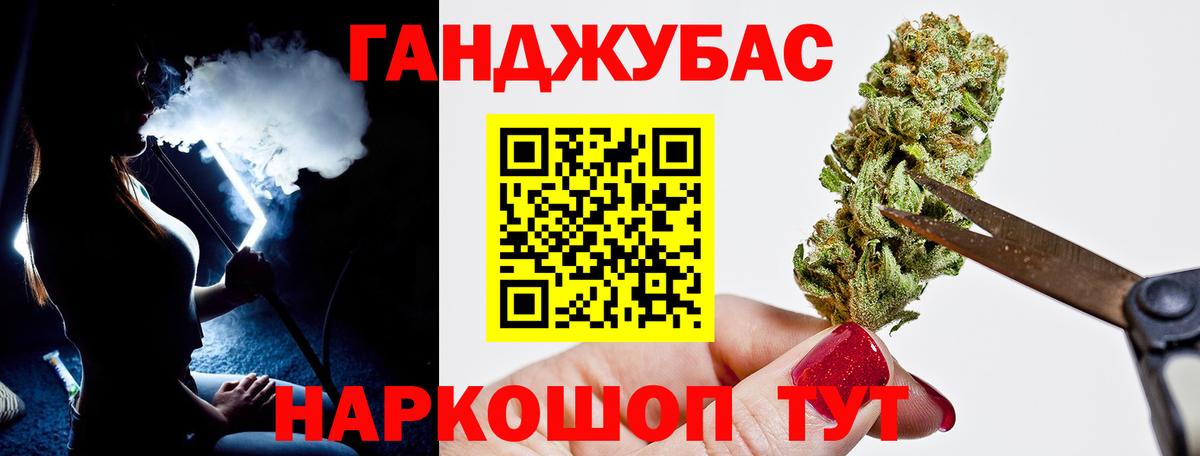 Конопля конопля Кимовск