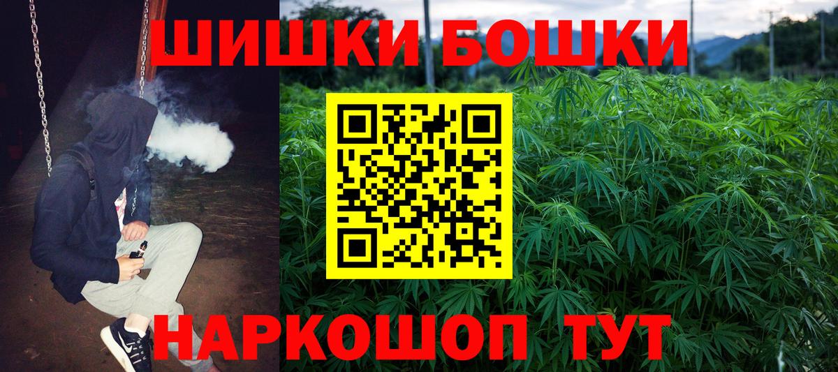 Кимовск  Марихуана VHQ  Вход с VPN  Каннабис ГИДРОПОН 